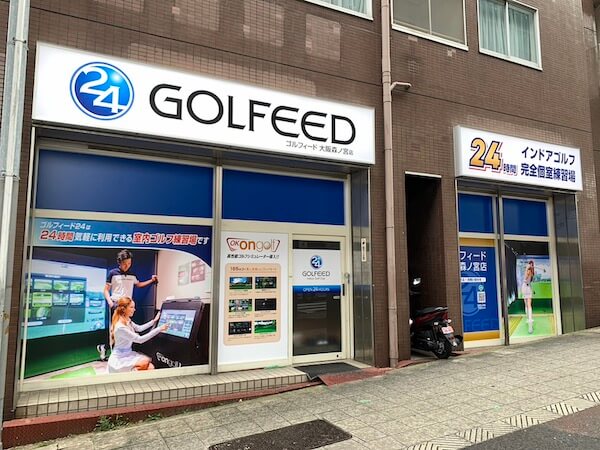 大阪森ノ宮店