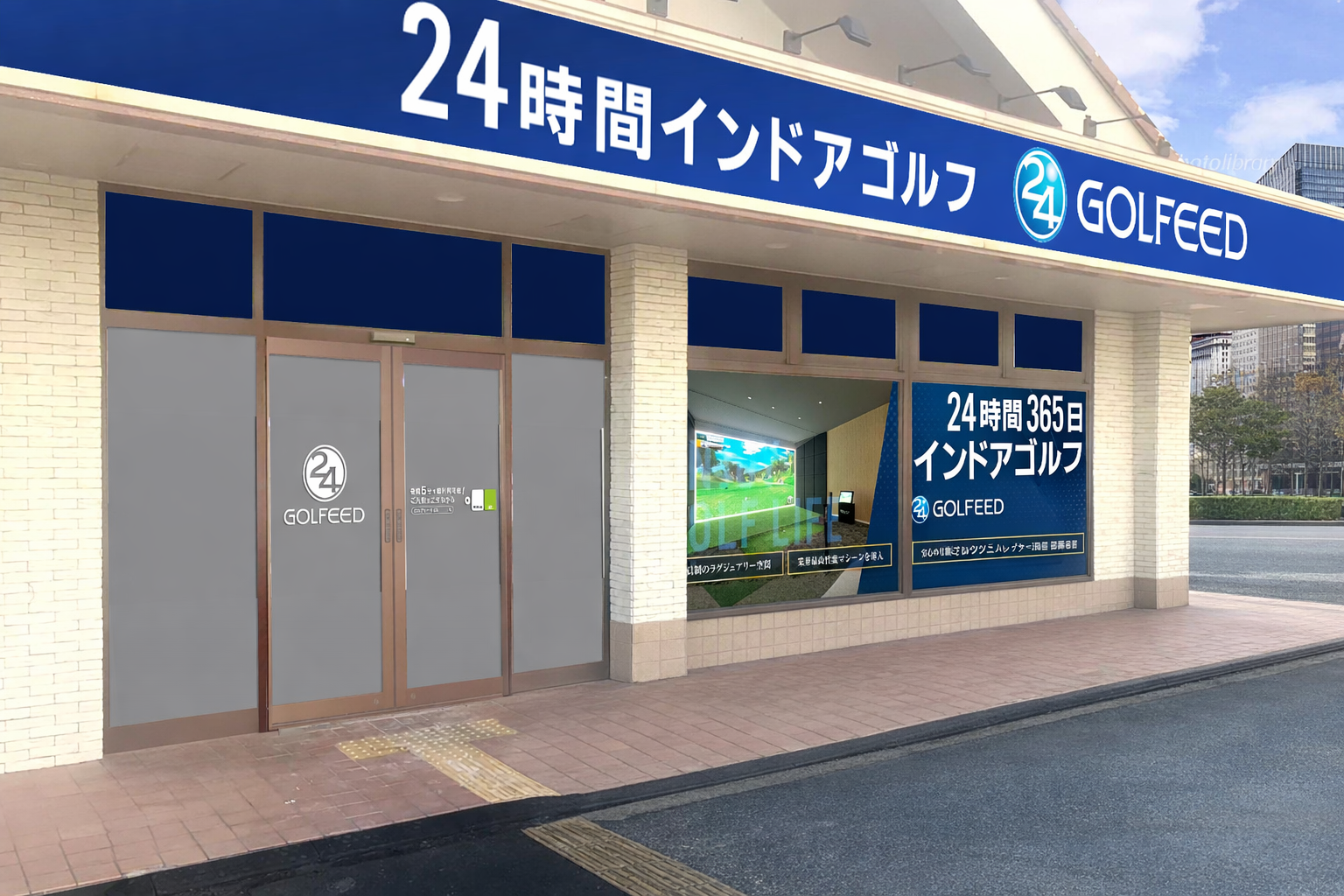 豊中店