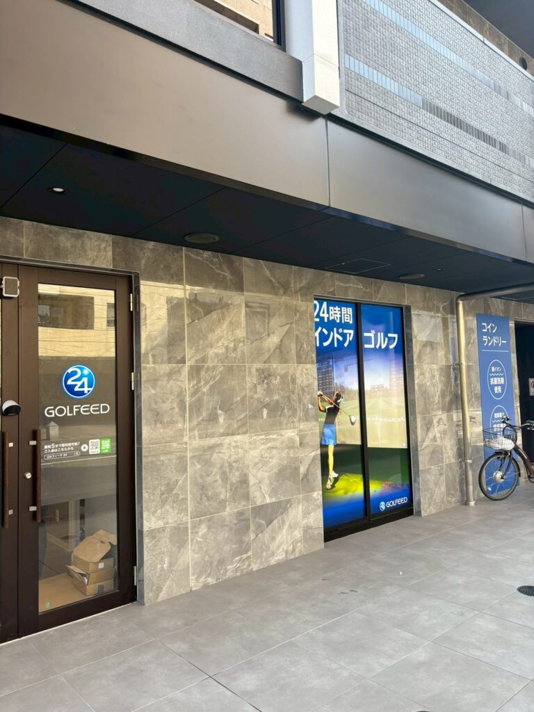 ゴルフィード24 福岡博多店 完全個室のシミュレーター打席
