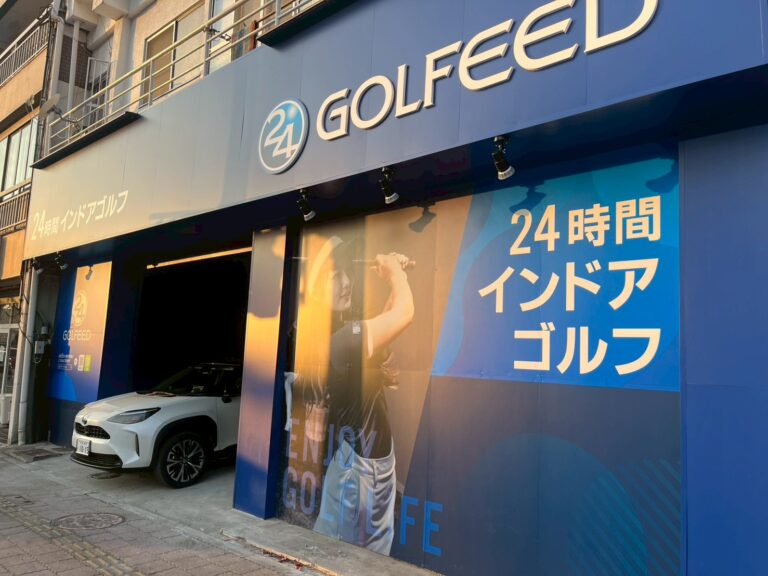 ゴルフィード24 大分金池店 シミュレーター打席