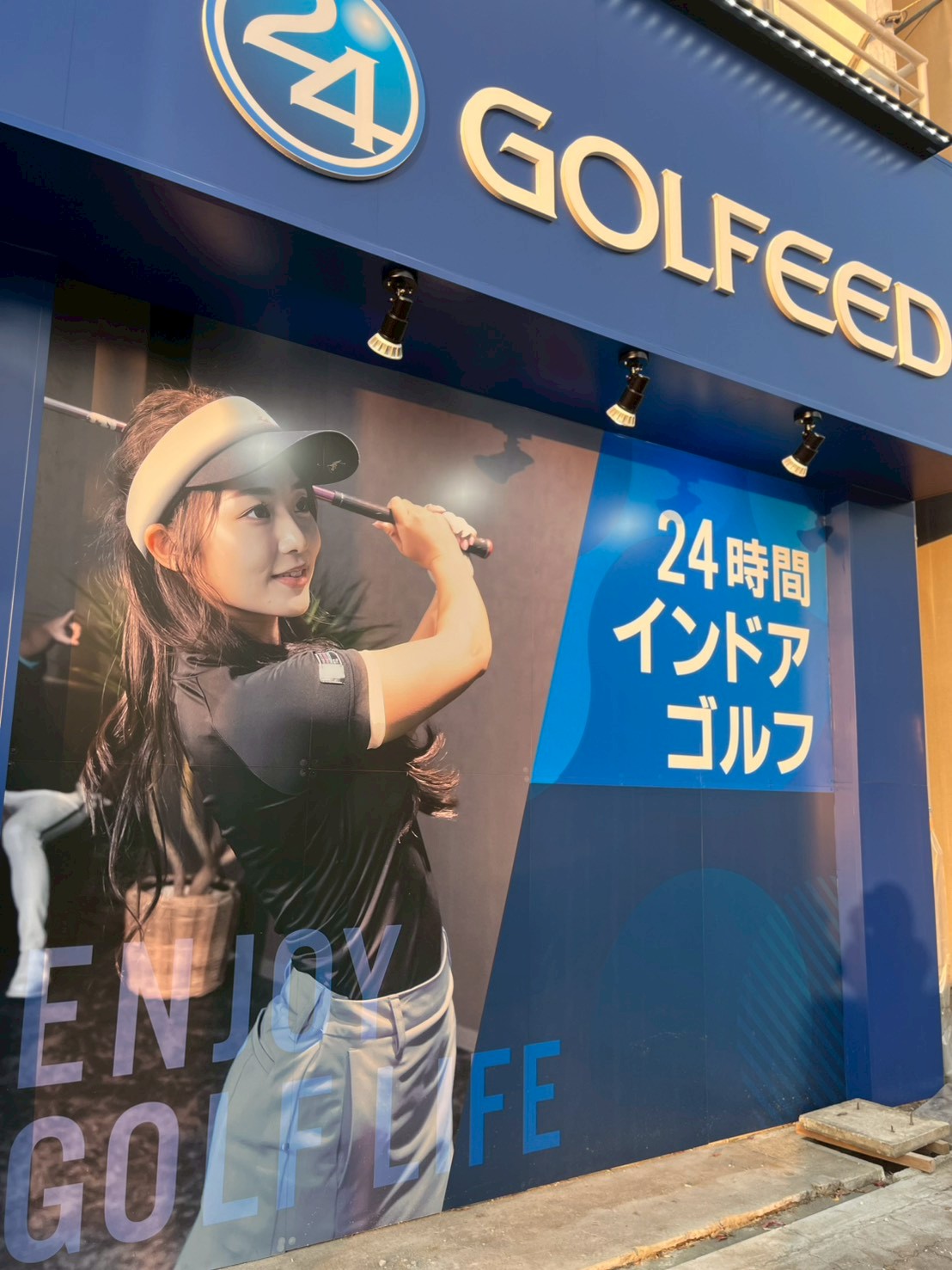 GOLFEED24大分金池店
