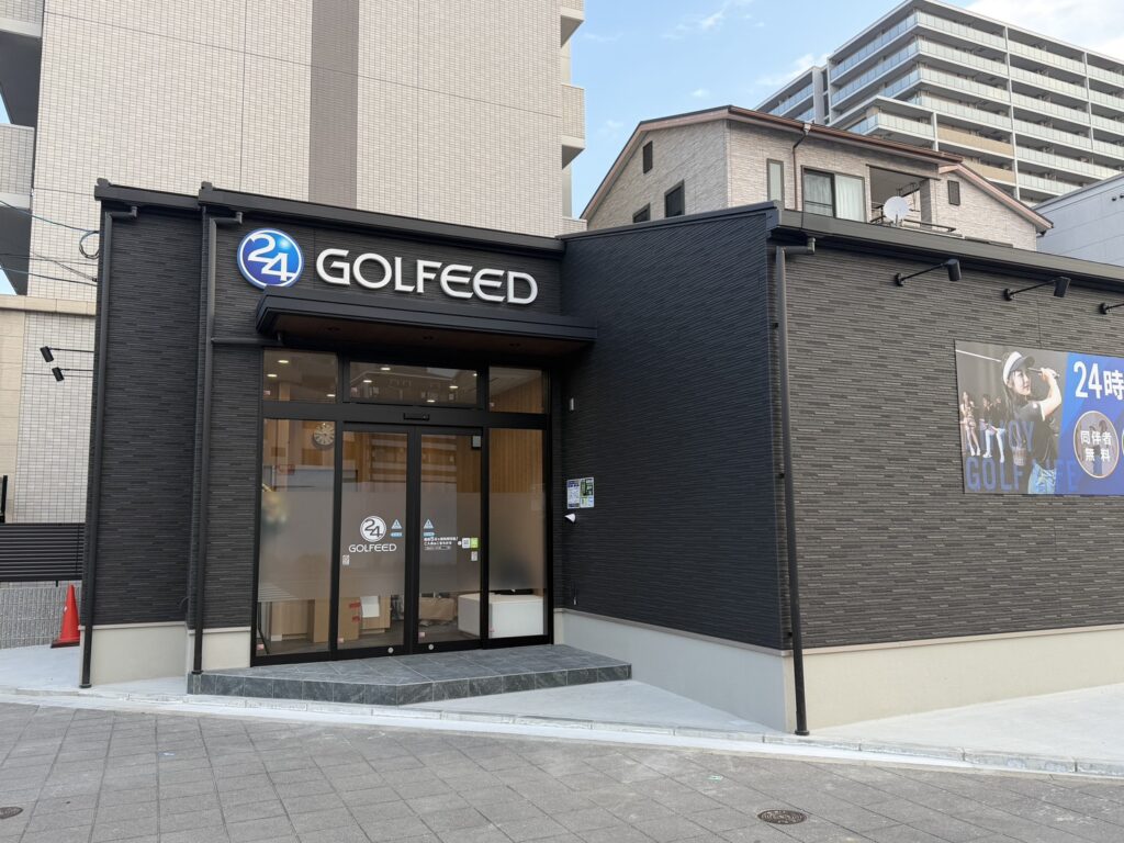 ゴルフィード24 大阪鶴見店の設備