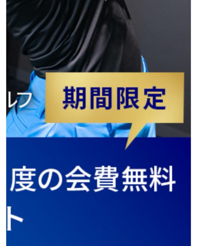 #インドアゴルフ#ゴルフシュミレーター#シュミレーターゴルフ#ゴルフ練習場#ゴルフ#ゴルフ初心者#ゴルフスイング#ゴルフ練習#ゴルフレッスン#ゴルフ動画#golf#lesson#ゴルフウェア 
#ゴルフ好きな人とつながりたい#福井コーチ#イケメンコーチ#知らんの
