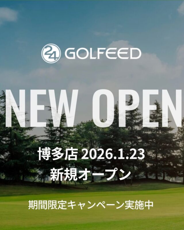 ⛳️【1月・2月 NEW OPEN】⛳️
最新シミュレーター完備のインドアゴルフが新規オープン！

✅ 天候に左右されず快適
✅ スイング解析・飛距離測定
✅ 初心者〜上級者までOK

今なら【無料体験受付中】🎁
枠に限りがあるため、ご予約はお早めに！

👇予約はプロフィールリンクから