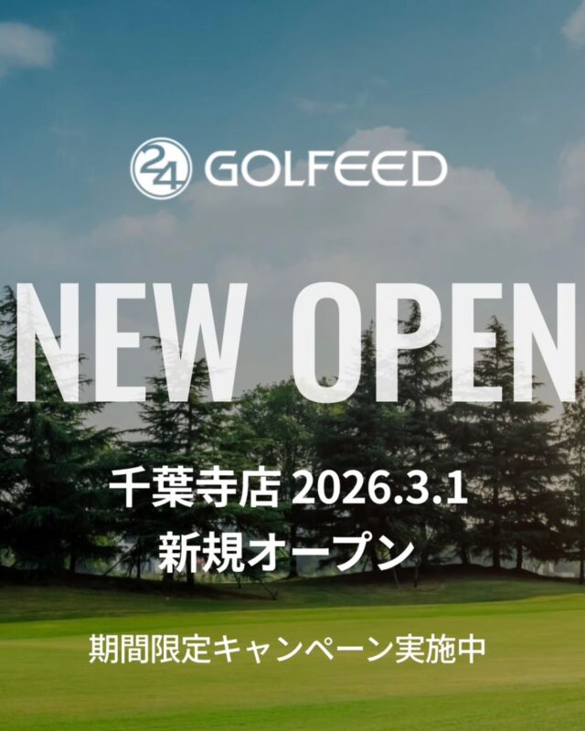.
⛳️【千葉寺店 NEW OPEN】⛳️
3月1日グランドオープン！

📍駅徒歩2分
🚪完全個室のインドアゴルフ
✨集中できるプライベート空間

＼2/27〜プレオープン／
🎁無料体験受付中🎁
※枠に限りあり・先着順

👇今すぐ予約はプロフィールリンクから