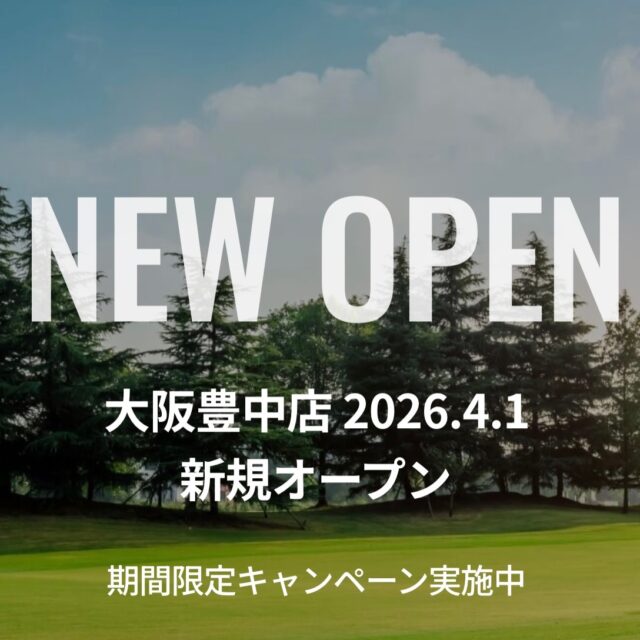 .
⛳️【豊中店 NEW OPEN】⛳️
4月1日グランドオープン！

🚪個室完備のインドアゴルフ
✨集中できるオトナプライベート空間

＼3/20〜プレオープン／
🎁無料体験受付中🎁
※枠に限りあり・先着順

👇今すぐ予約はプロフィールリンクから