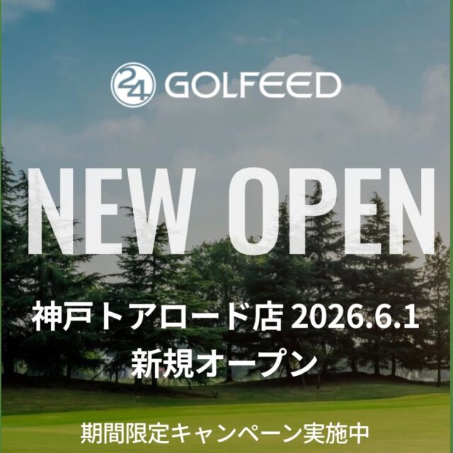 .
⛳️【神戸トアロード店 NEW OPEN】⛳️
6月1日グランドオープン！

🚪個室完備のインドアゴルフ
✨三宮店/西宮店/大阪本町店との相互利用が可能

＼5/20〜プレオープン／
🎁無料体験受付中🎁
※枠に限りあり・先着順

👇今すぐ予約はプロフィールリンクから
