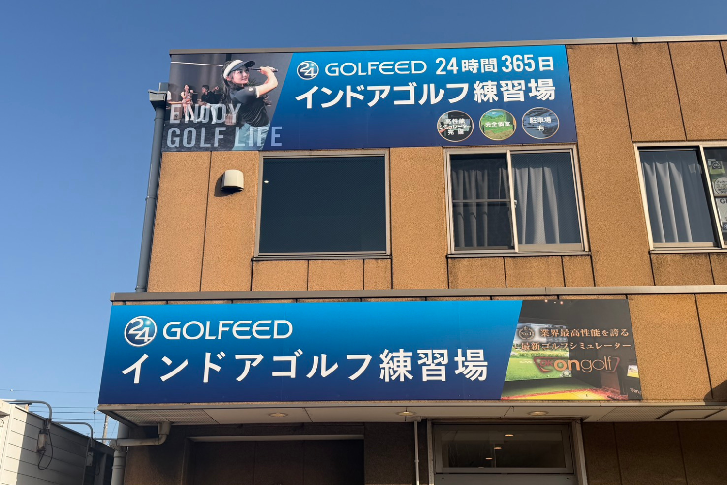 千葉寺店（千葉市）｜24時間インドアゴルフ