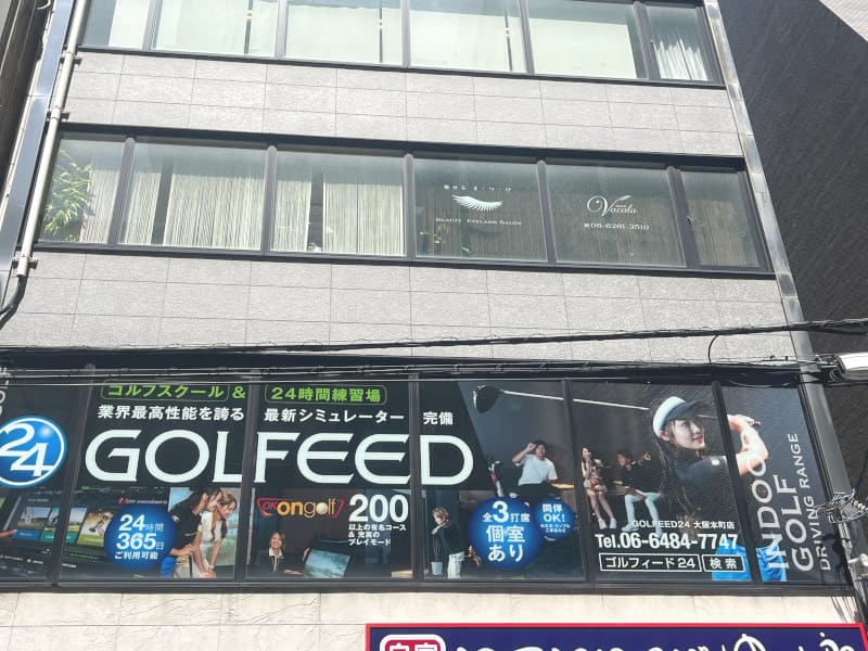 GOLFEED24大阪本町店