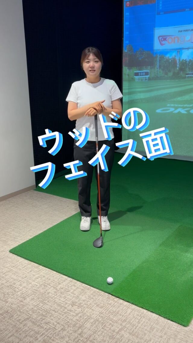 こんにちは！
⁡
大久保咲季プロが
GOLFEED24吹田店で
スクールを9月から開校します‼️
⁡
⭐️Bloom Golf School⛳️です。
⁡
9月のスクール
2日(月)、11日(水)、
18日(水)、28日(土)
⁡
大人〜ジュニア、初心者〜上級者まで
どなたでも受けていただけます。
⁡
🔹サブスクとセットプランで
4回レッスン付き　22,000円
(シュミレーター利用時間全日13:00〜24:00)
⁡
2回レッスン付き　17,600円
(シュミレーター利用時間全日13:00〜24:00)
⁡
もちろんマンツーマンのレッスンも
行っています！
50分マンツーマン　5,500円
50分2名以上　　　4,400円
50分ジュニア　　　3,300円　　　　
(通常11,000円)
吹田店での特別価格です。
⁡
⁡
お問合せ・お申込み
https://lin.ee/CPBB9fZ
⁡
フォローありがとうございます。^_−☆
⁡
#ゴルフ女子
#ゴルフ好きな人と繋がりたい
#ゴルフスイング
#大阪ゴルフ練習場
#ゴルフレッスン
#ゴルフ大好き
#シミュレーションゴルフ
#GOLFEED24
#大久保咲季プロ
#メンタル強化