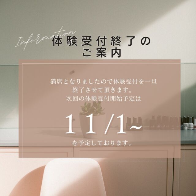 いつもご覧いただきありがとうございます🙇‍♀️⚠️

１０月〜の入会者数がありがたいことに定員となりましたので体験受付開始時期を１１月〜とさせていただきます🙇‍♀️

たくさんの方にご興味持っていただけて本当に感謝しております🙇‍♀️✨

ご案内できるプランもありますのでご興味ある方はお電話にてお問い合わせ下さい⛳️

#golf
#ゴルフ女子
#ゴルフ男子
#ゴルフ初心者
#ゴルフ練習場
#目指せ80切り
#目指せ90切り
#ゴルフ好きな人と繋がりたい
#ゴルフ女子コーデ
#golfswing
#golfwear
#関西ゴルファー
#golfstagram
#シミュレーションゴルフ
#ゴルフスイング
#ゴルフ好き
#兵庫県ゴルファー
#加古川市
#高砂市
#インドアゴルフ
#ゴルフィード24高砂店
#ゴルフ体験
#いつもありがとうございます