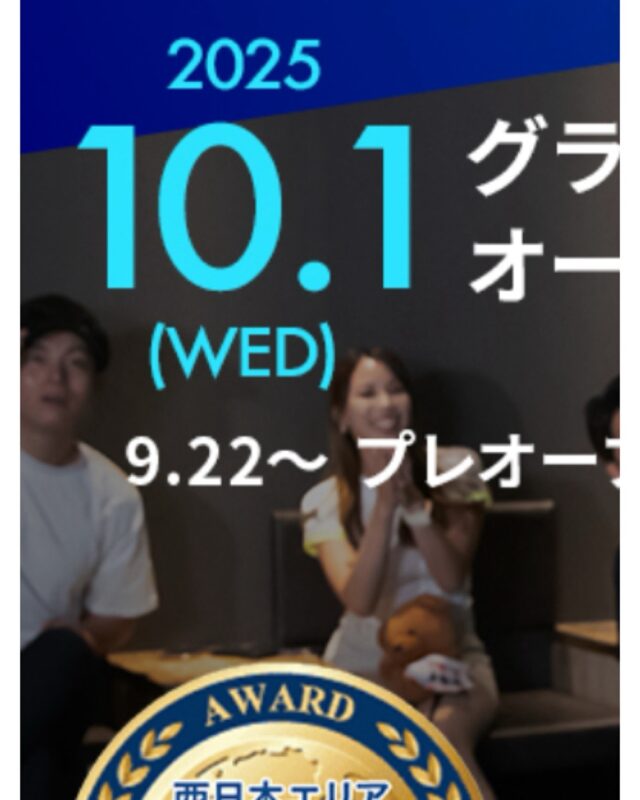 Instagram 投稿 18065877794261173