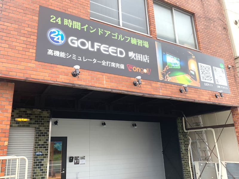 GOLFEED24吹田店